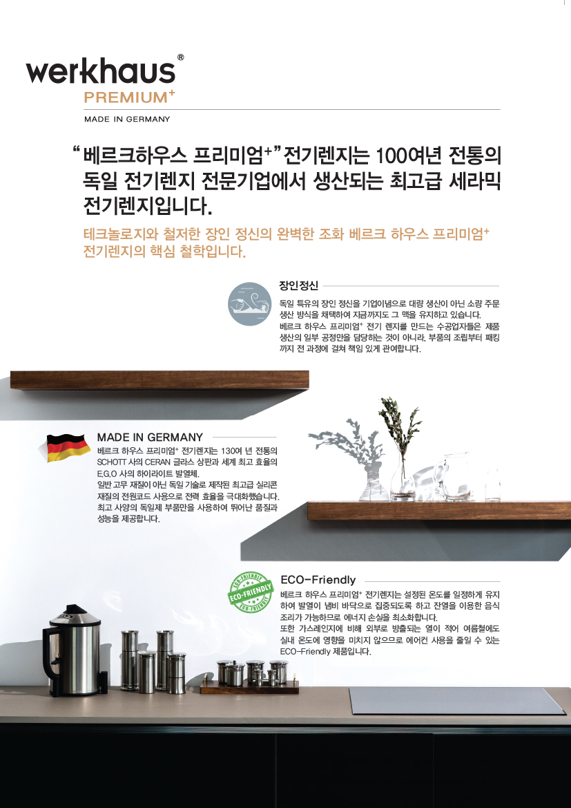 프리미엄+.2.jpg